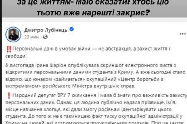 Ефросинина о Фарион Фото: instagram.com/mashaefrosinina