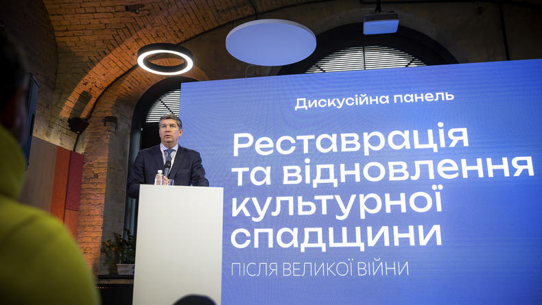 В Киеве прошел международный форум о возобновлении культурного наследия после войны