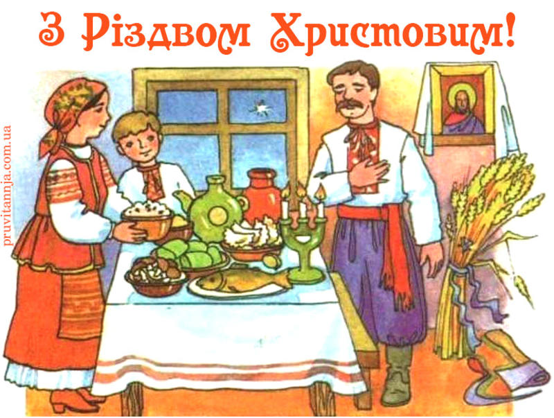 Рождество Христово - поздравления; фото: pruvitannja.com.ua Рождество Христово - поздравления; фото: pruvitannja.com.ua