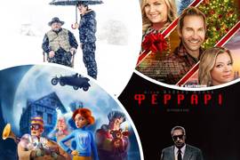 Что посмотреть в кино: премьеры недели 28 декабря-3 января 2024 года