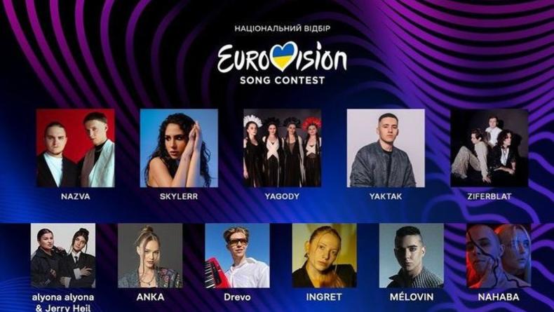 Нацотбор на Евровидение-2024: жеребьевка финала и все песни участников