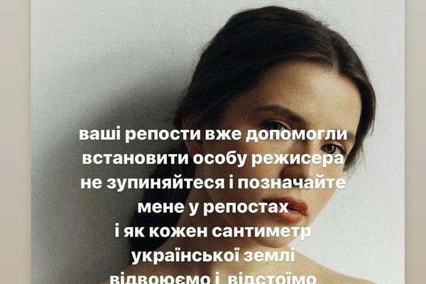 Соловий о краже ее песни Навкой instagram.com/soloviyka