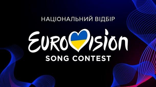 Нацвідбір на Євробачення-2024: у «Дії» розпочалося голосування за склад журі instagram.com/suspilne.eurovision Нацвідбір на Євробачення-2024: у «Дії» розпочалося голосування за склад журі instagram.com/suspilne.eurovision