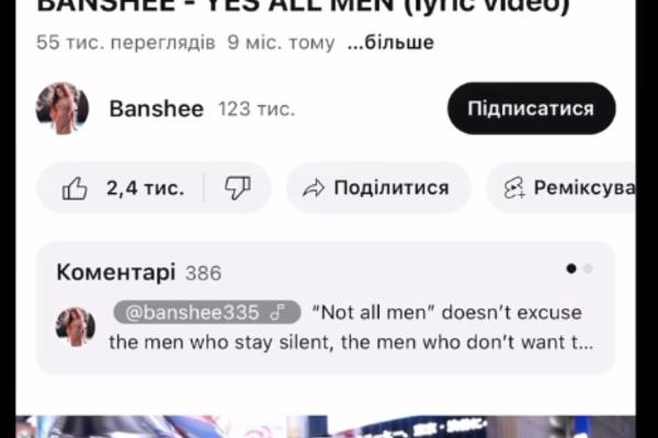 Nahaba ответили на слухи о плагиате песни «Тату»