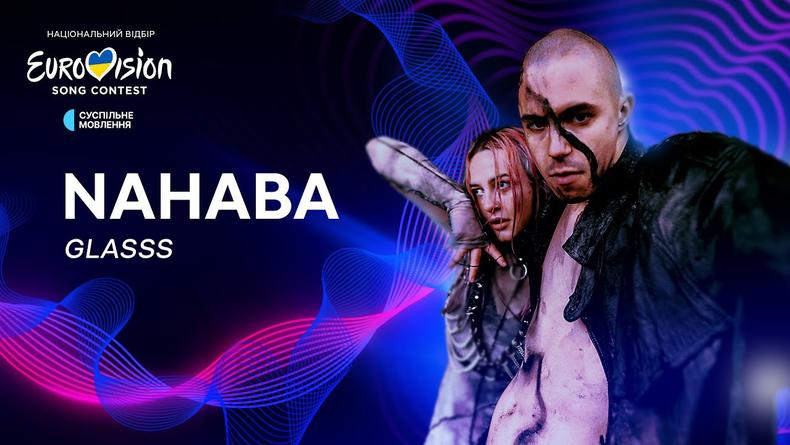 Нацвідбір на Євробачення-2024: Nahaba відповіла на чутки про плагіат пісні російського гурту «Тату»