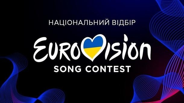 Нацотбор на Евровидение-2024: украинцы выбрали судейскую тройку instagram.com/suspilne.eurovision Нацотбор на Евровидение-2024: украинцы выбрали судейскую тройку instagram.com/suspilne.eurovision
