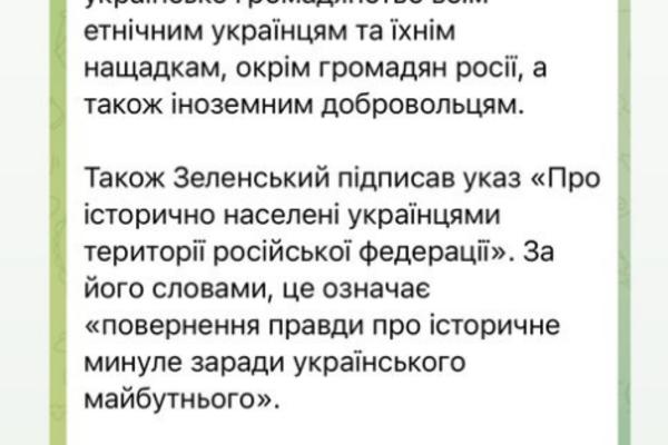 Юлия Юрина 12 лет не может получить украинское гражданство instagram.com/yurina_yuyu
