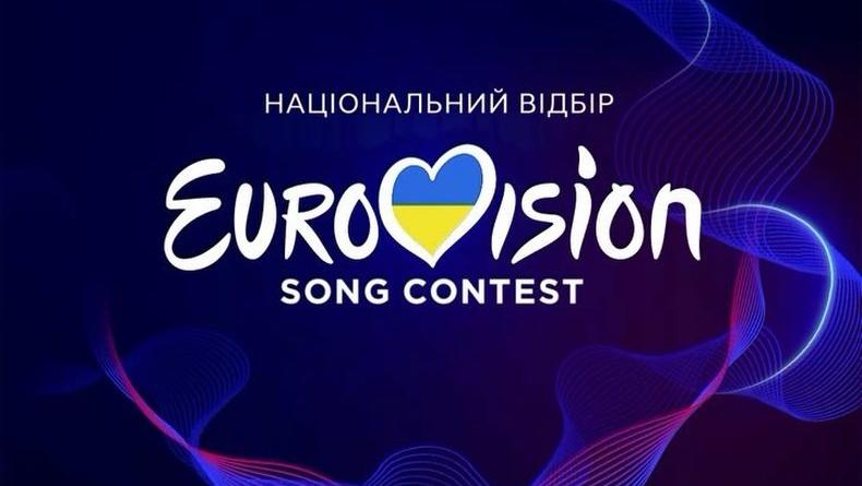 Нацотбор на Евровидение-2024: где и когда смотреть финал