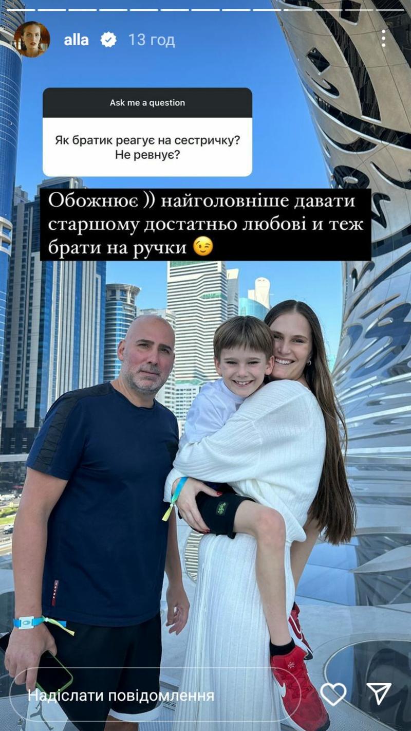 Алла Костромичева показала фото с мужем и детьми instagram.com/alla