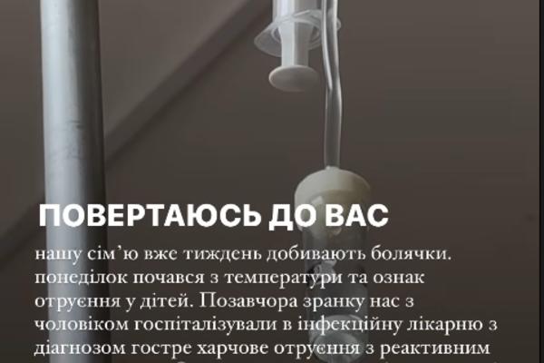Саша Бо с мужем попала в больницу instagram.com/sashaabo