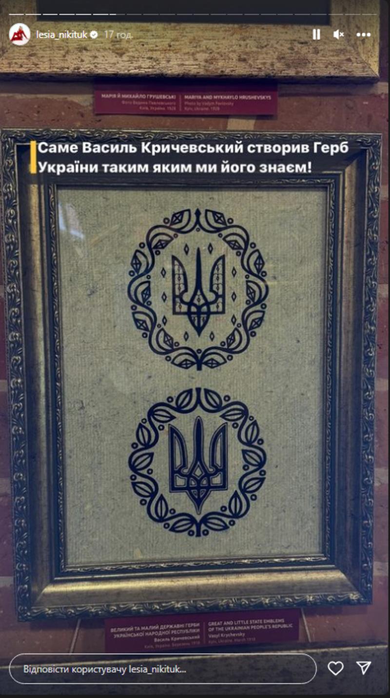 Леся Никитюк в Опішні Леся Никитюк в Опішні