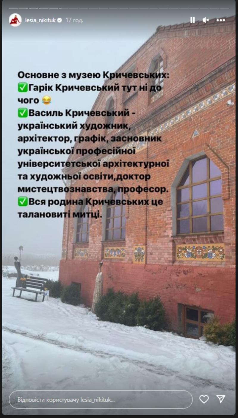 Леся Никитюк в Опішні Леся Никитюк в Опішні