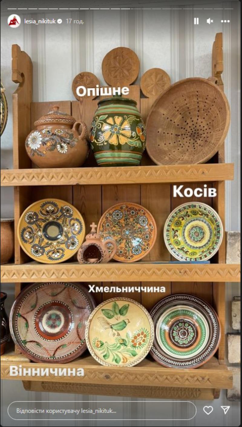 Леся Никитюк в Опішні Леся Никитюк в Опішні