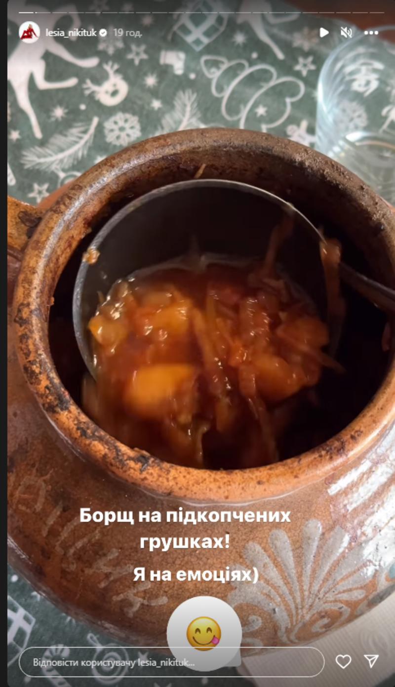 Леся Никитюк в Опішні Леся Никитюк в Опішні