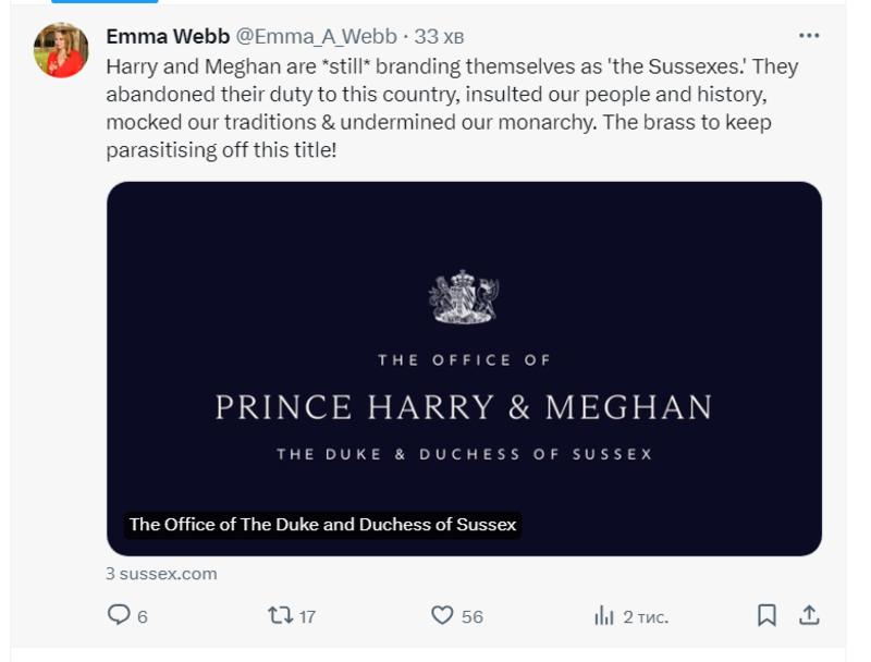 Принца Гарри и Меган Маркл раскритиковали за новый сайт twitter.com/Emma_A_Webb Принца Гарри и Меган Маркл раскритиковали за новый сайт twitter.com/Emma_A_Webb