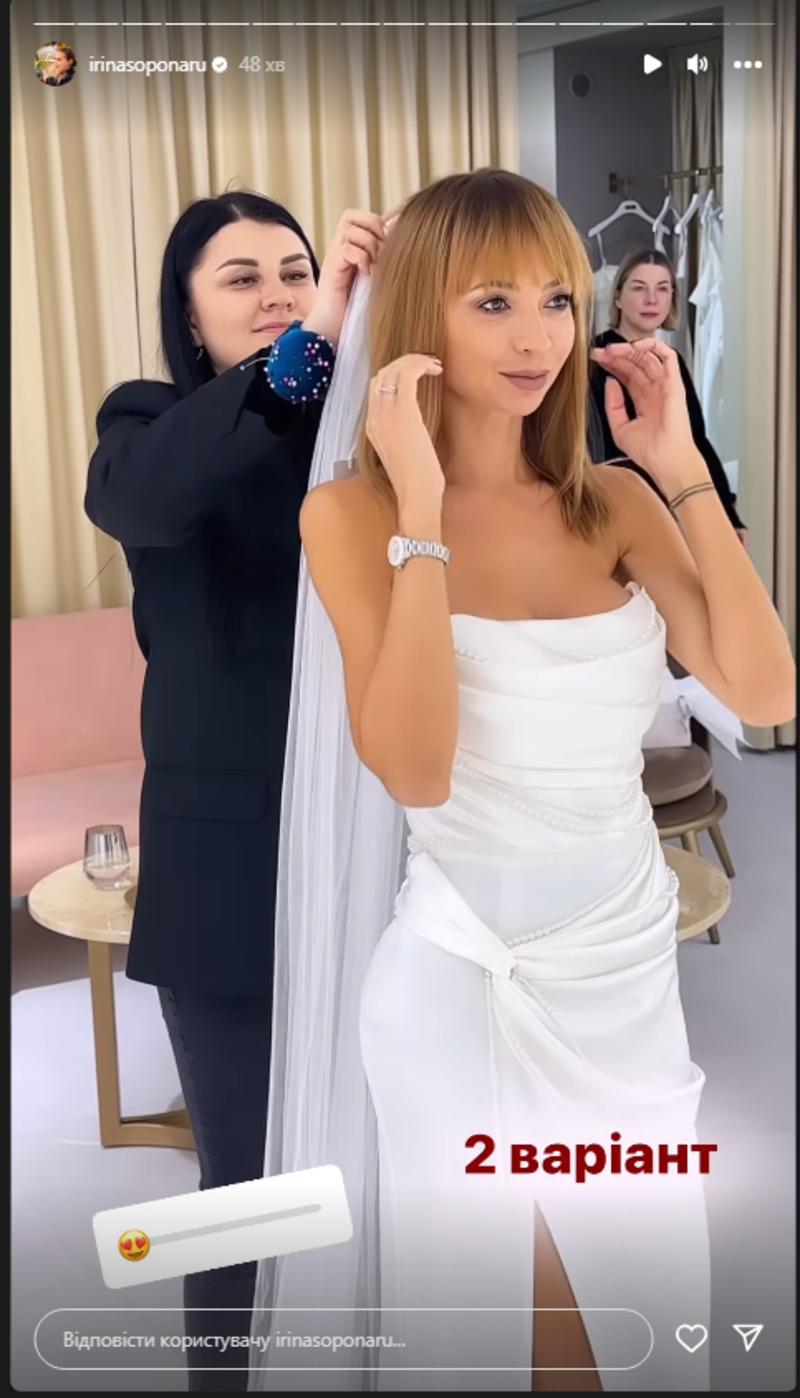 Ирина Сопонару выбирает платье на свадьбу с иностранцем instagram.com/irinasoponaru Ирина Сопонару выбирает платье на свадьбу с иностранцем instagram.com/irinasoponaru