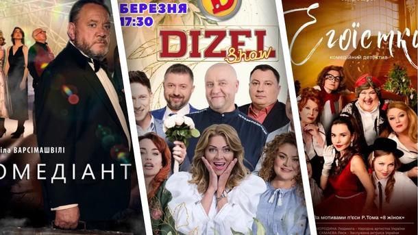 Куда пойти на выходные 2-3 марта 2024 года: афиша мероприятий Куда пойти на выходные 2-3 марта 2024 года: афиша мероприятий