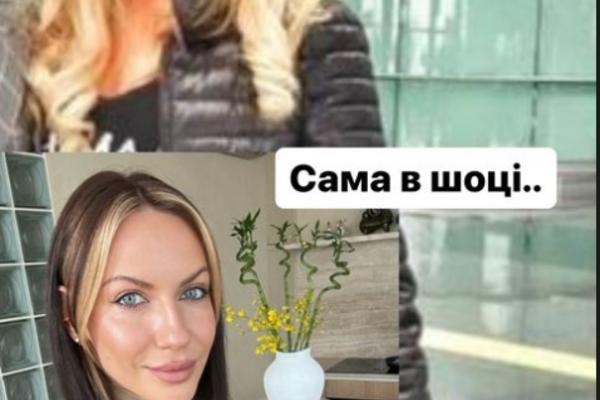 Леся Нікітюк показала, як змінилася за 12 років