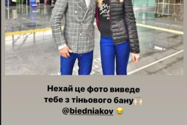 Леся Нікітюк та Андрій Бєдняков