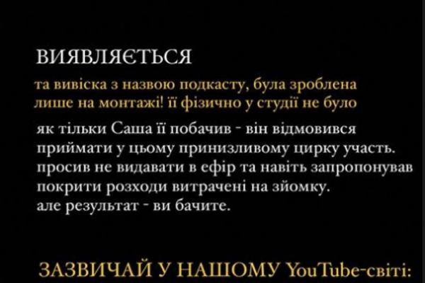 Шаманська зізналася, чи ображена на Волошина instagram.com/shamankaa