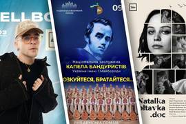 Куда пойти на выходные 9-10 марта 2024 года: афиша мероприятий