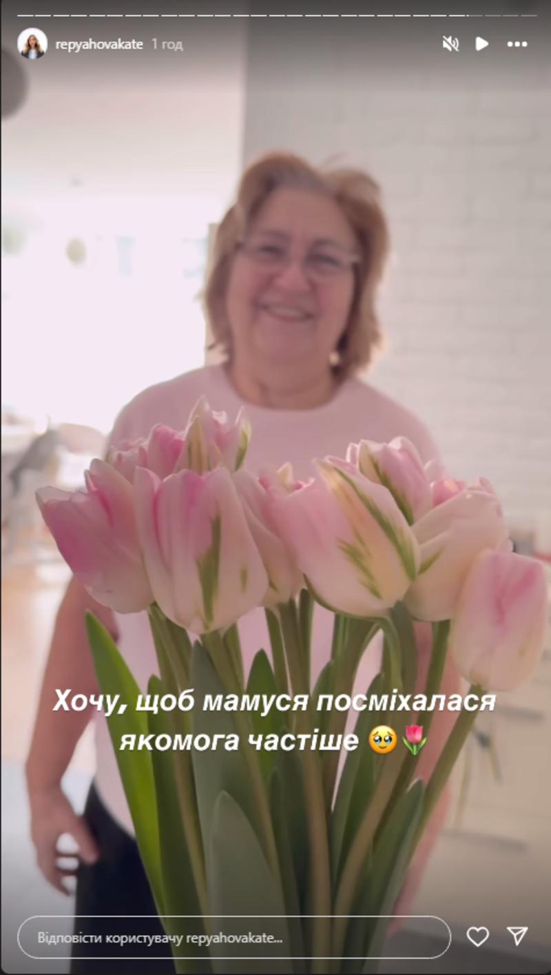 Екатерина Репяхова instagram.com/repyahovakate Екатерина Репяхова instagram.com/repyahovakate