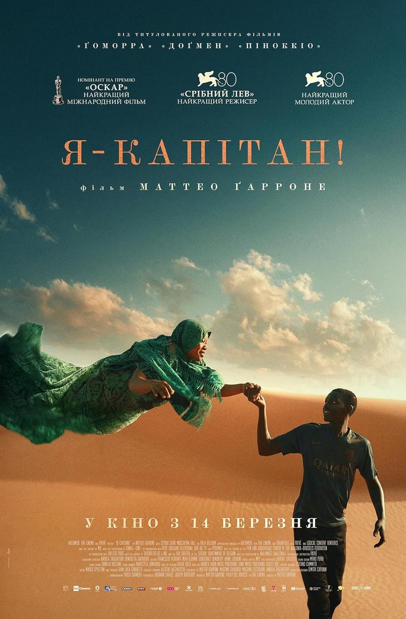 Киноафиша недели Киноафиша недели