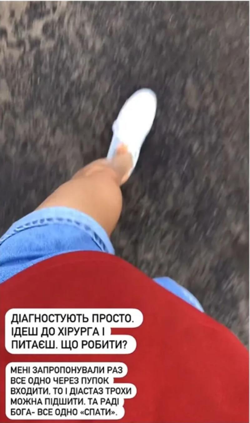 Анита Луценко показала живот до и после неудачной операции instagram.com/anitasporty Анита Луценко показала живот до и после неудачной операции instagram.com/anitasporty