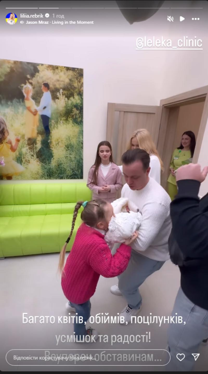 Выписка из роддома Лилии Ребрик instagram.com/liliia.rebrik Выписка из роддома Лилии Ребрик instagram.com/liliia.rebrik