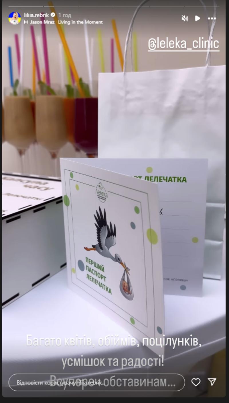 Выписка из роддома Лилии Ребрик instagram.com/liliia.rebrik Выписка из роддома Лилии Ребрик instagram.com/liliia.rebrik