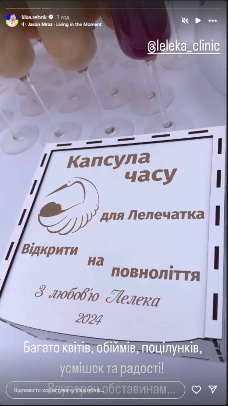 Выписка из роддома Лилии Ребрик instagram.com/liliia.rebrik Выписка из роддома Лилии Ребрик instagram.com/liliia.rebrik