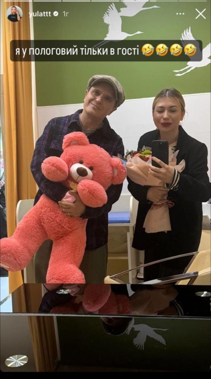 Выписка из роддома Лилии Ребрик instagram.com/yulattt Выписка из роддома Лилии Ребрик instagram.com/yulattt