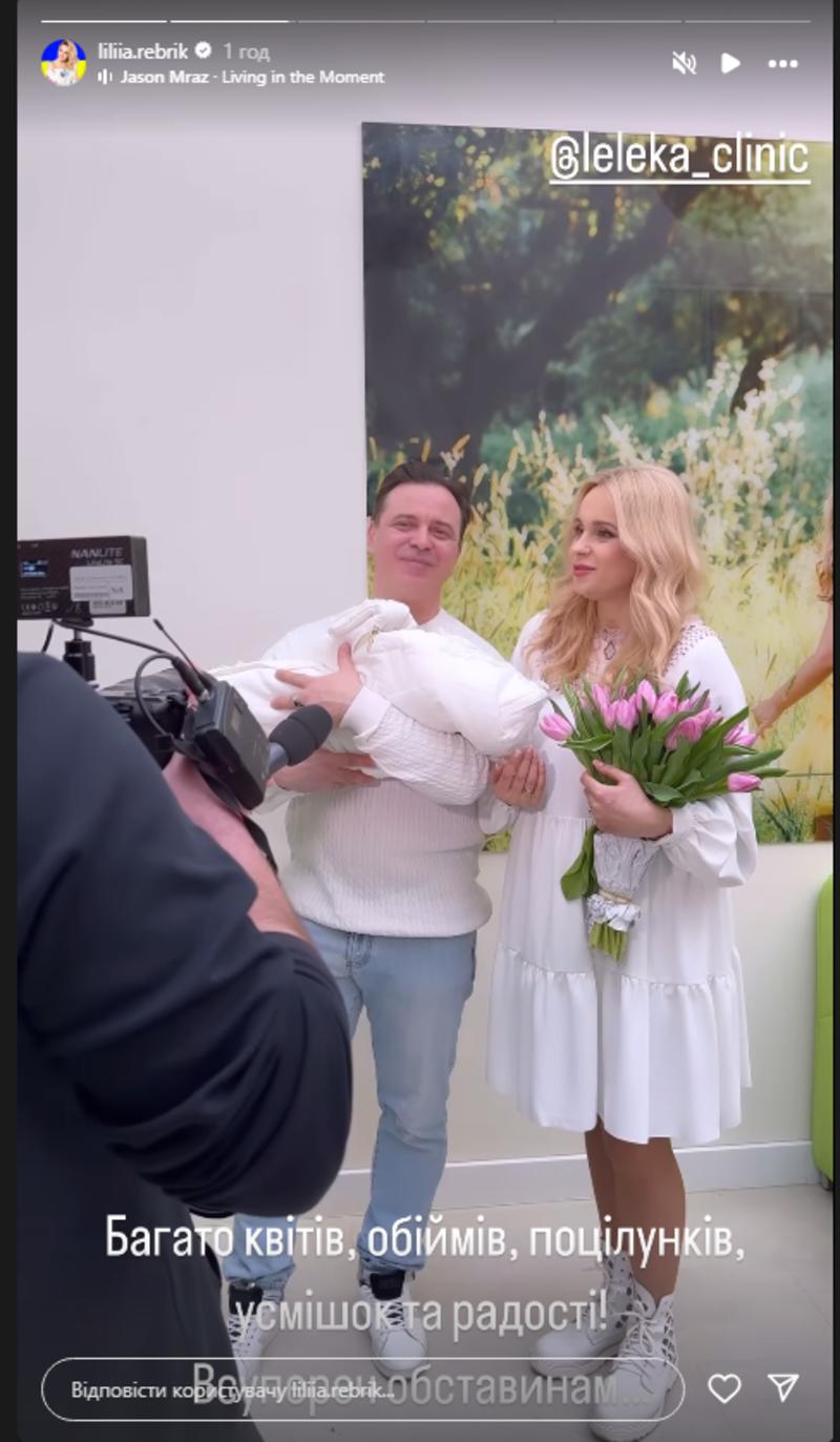 Выписка из роддома Лилии Ребрик instagram.com/liliia.rebrik Выписка из роддома Лилии Ребрик instagram.com/liliia.rebrik