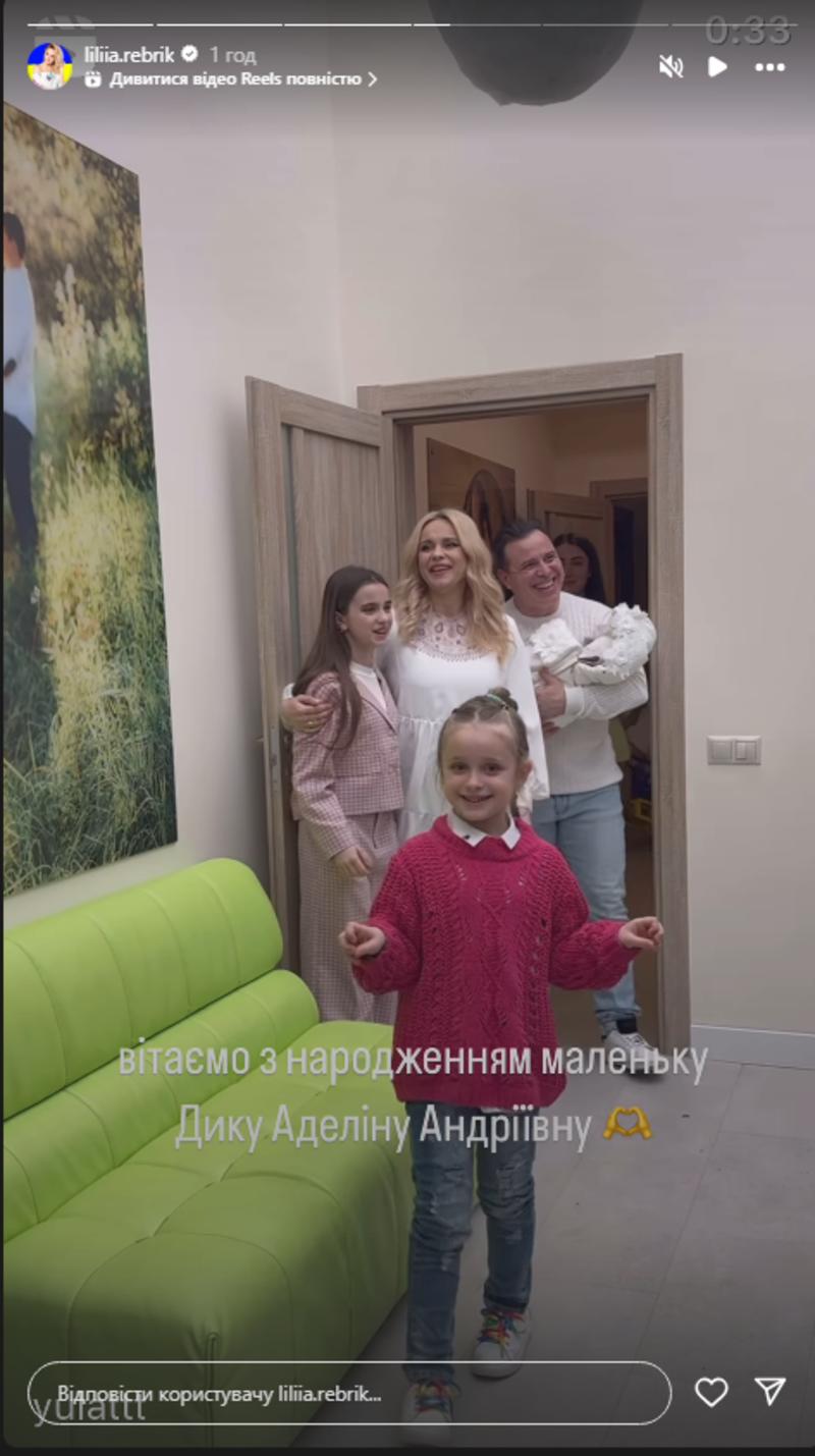 Выписка из роддома Лилии Ребрик instagram.com/liliia.rebrik Выписка из роддома Лилии Ребрик instagram.com/liliia.rebrik