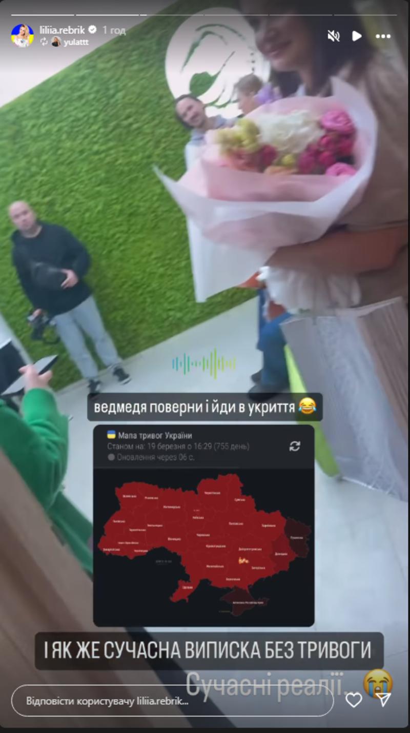 Выписка из роддома Лилии Ребрик instagram.com/liliia.rebrik Выписка из роддома Лилии Ребрик instagram.com/liliia.rebrik