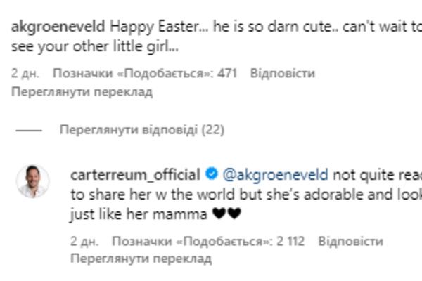 Почему Пэрис Хилтон и Картер Реум скрывают лицо дочери instagram.com/parishilton