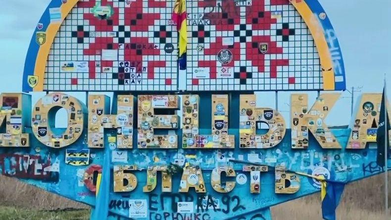 Волонтеры перекрасили стелу на въезде в Донецкую область – реакция соцсетей