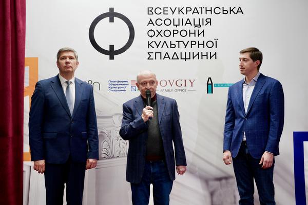 Національна програма підготовки фахівців з реставрації памʼяток культурної спадщини Фото: Пресслужба