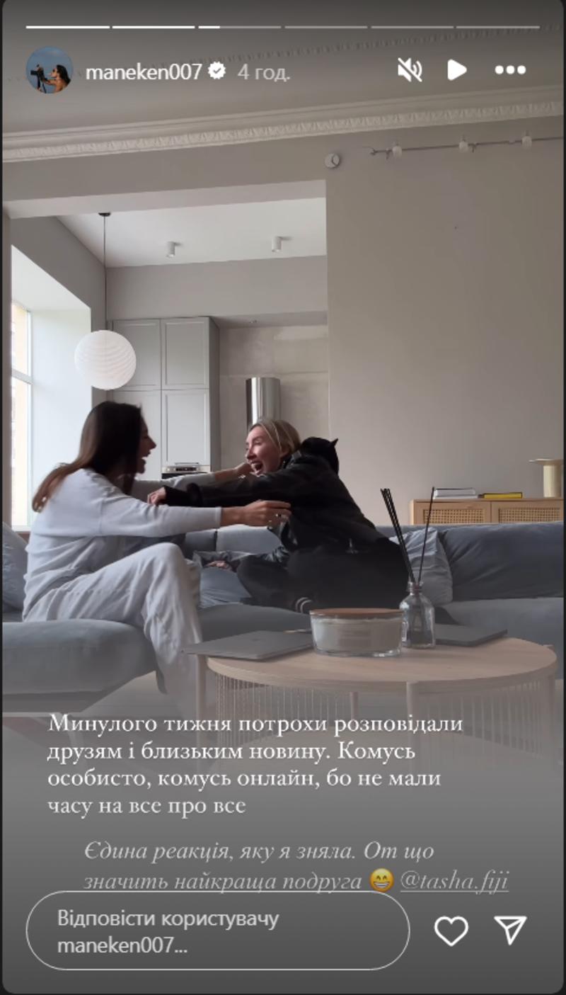 Ксюша Манекен виходить заміж instagram.com/maneken007 Ксюша Манекен виходить заміж instagram.com/maneken007