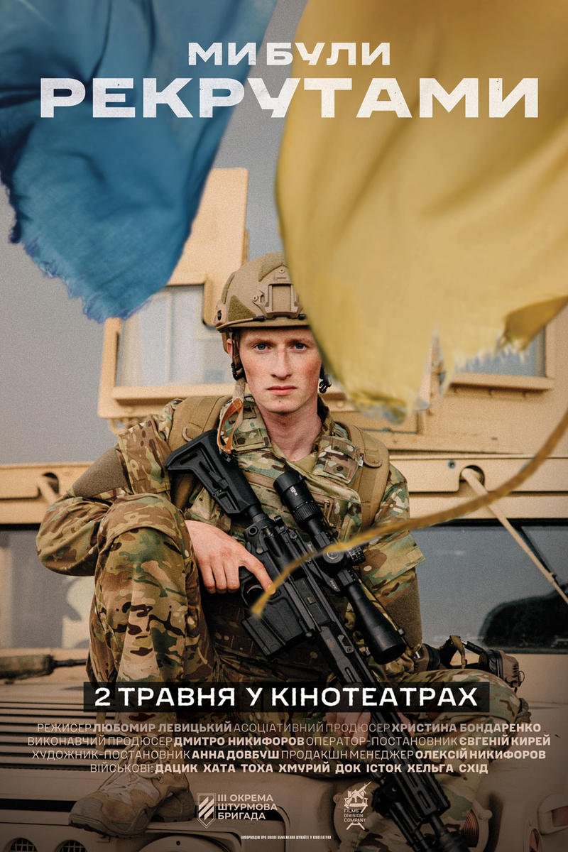 Киноафиша недели Киноафиша недели