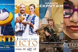 Что посмотреть в кино: премьеры недели 2-8 мая 2024 года