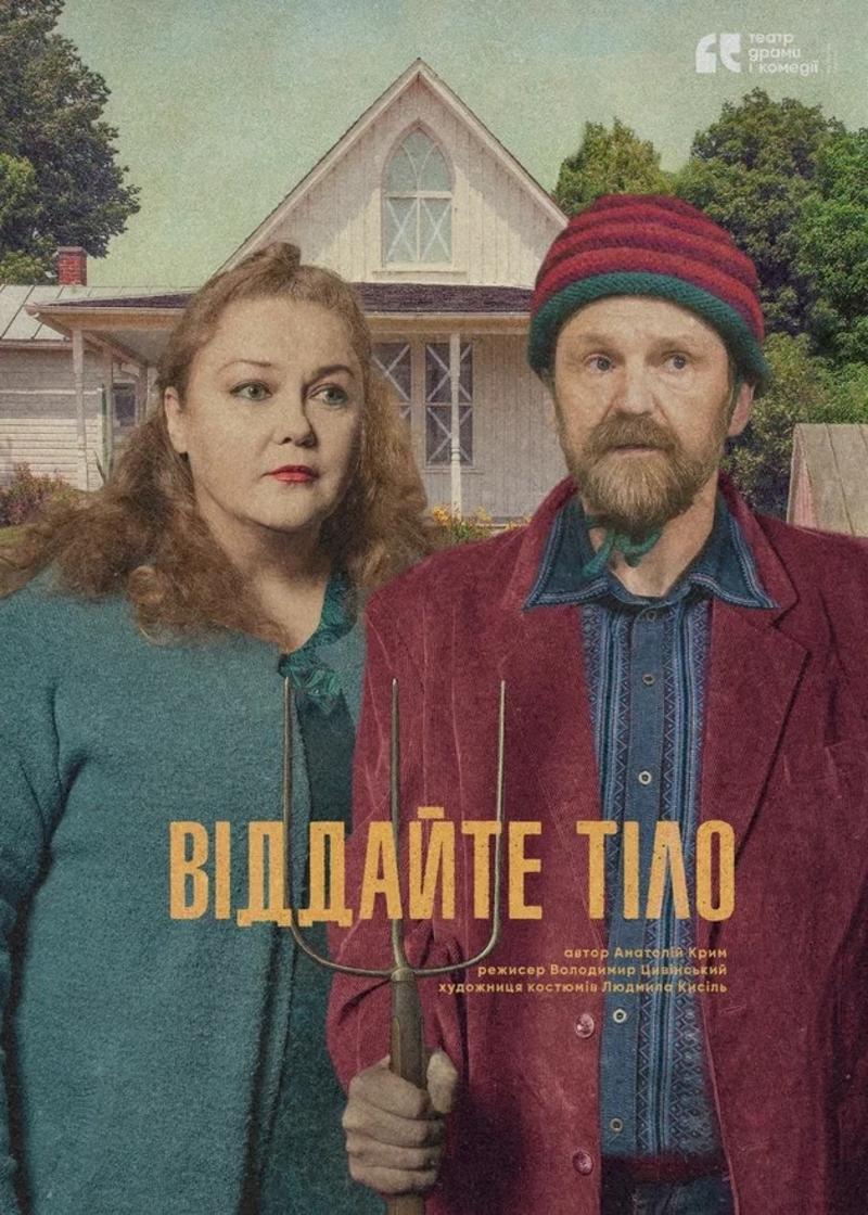 Киноафиша недели Киноафиша недели