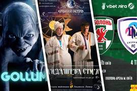 Куда пойти на выходные 4-5 мая 2024 года: афиша мероприятий