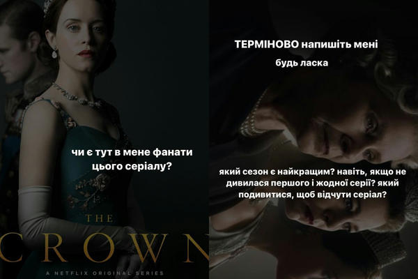 Алину Шаманскую пригласили на вечеринку Netflix с создателями Короны instagram.com/shamankaa