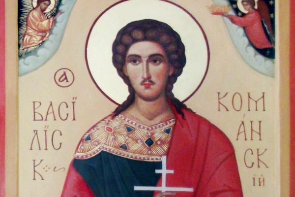 Мученик Василиск