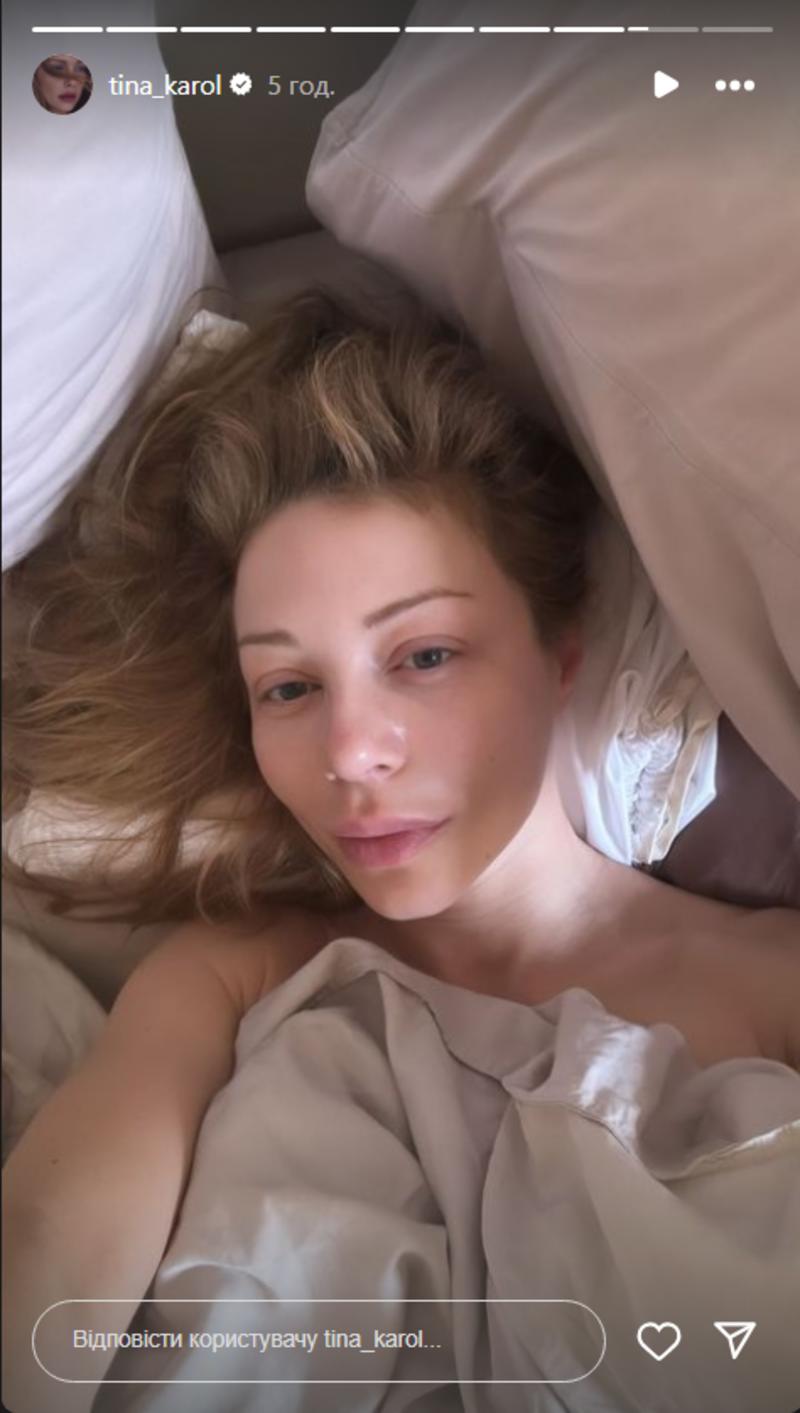 Тина Кароль сделала селфи в постели instagram.com/tina_karol