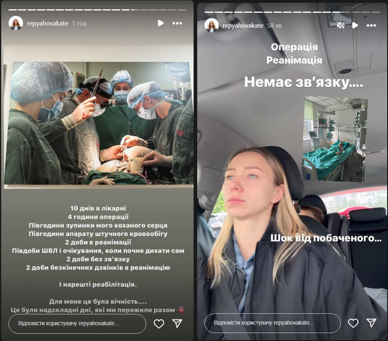 Виктор Павлик перенес операцию на сердце instagram.com/repyahovakate Виктор Павлик перенес операцию на сердце instagram.com/repyahovakate