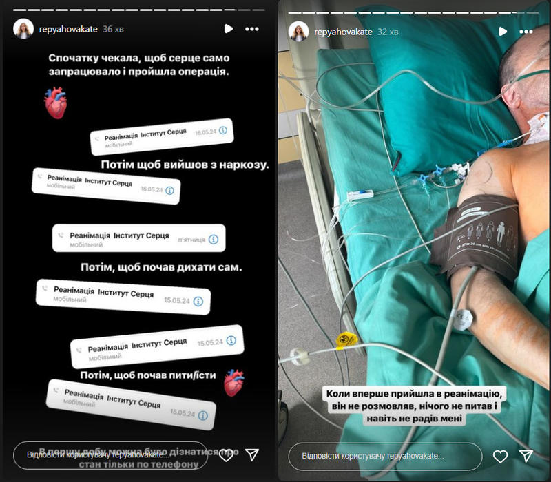 Виктор Павлик перенес операцию на сердце instagram.com/repyahovakate Виктор Павлик перенес операцию на сердце instagram.com/repyahovakate