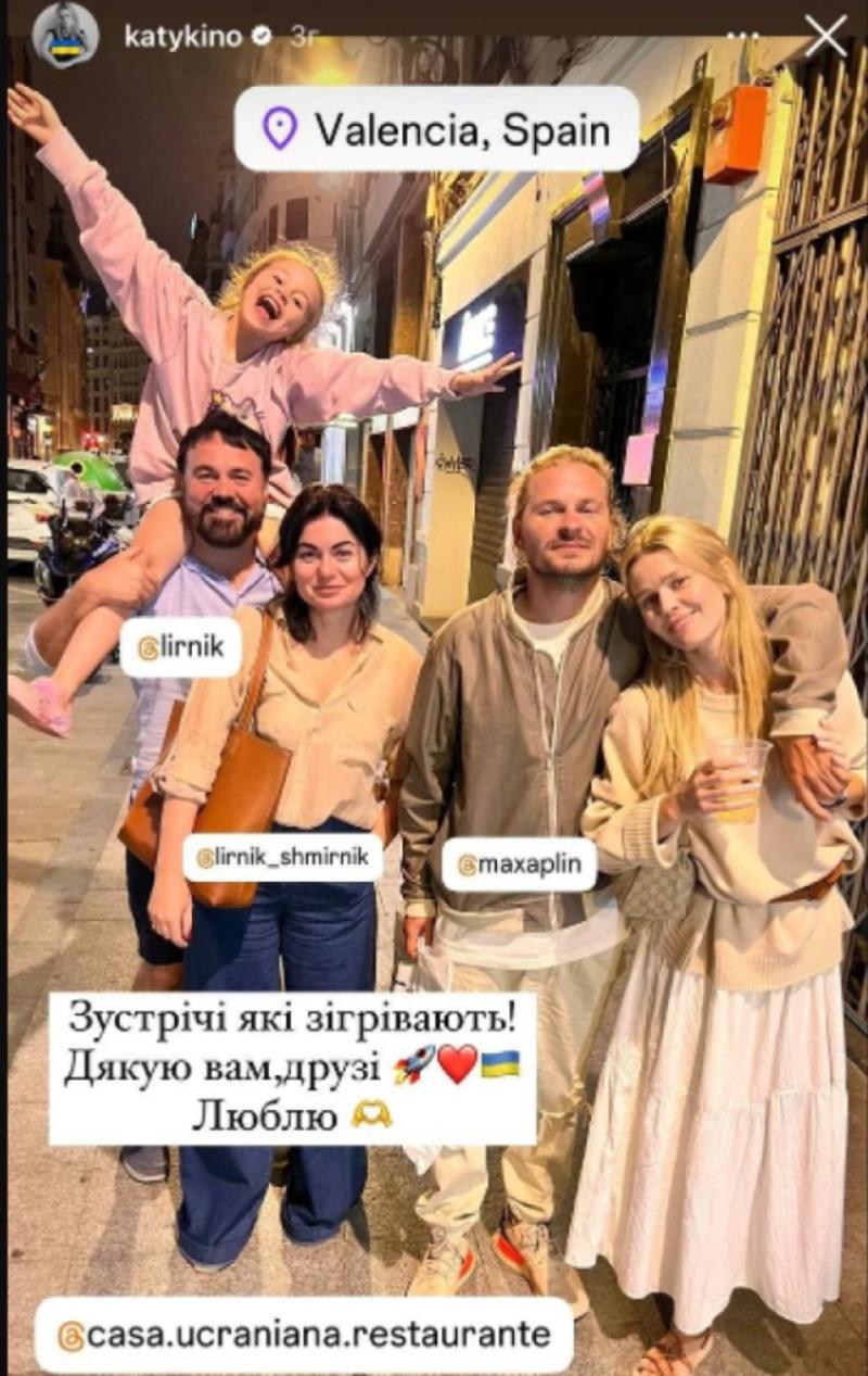 Де зараз знаходиться Антон Лірник instagram.com/katykino Де зараз знаходиться Антон Лірник instagram.com/katykino
