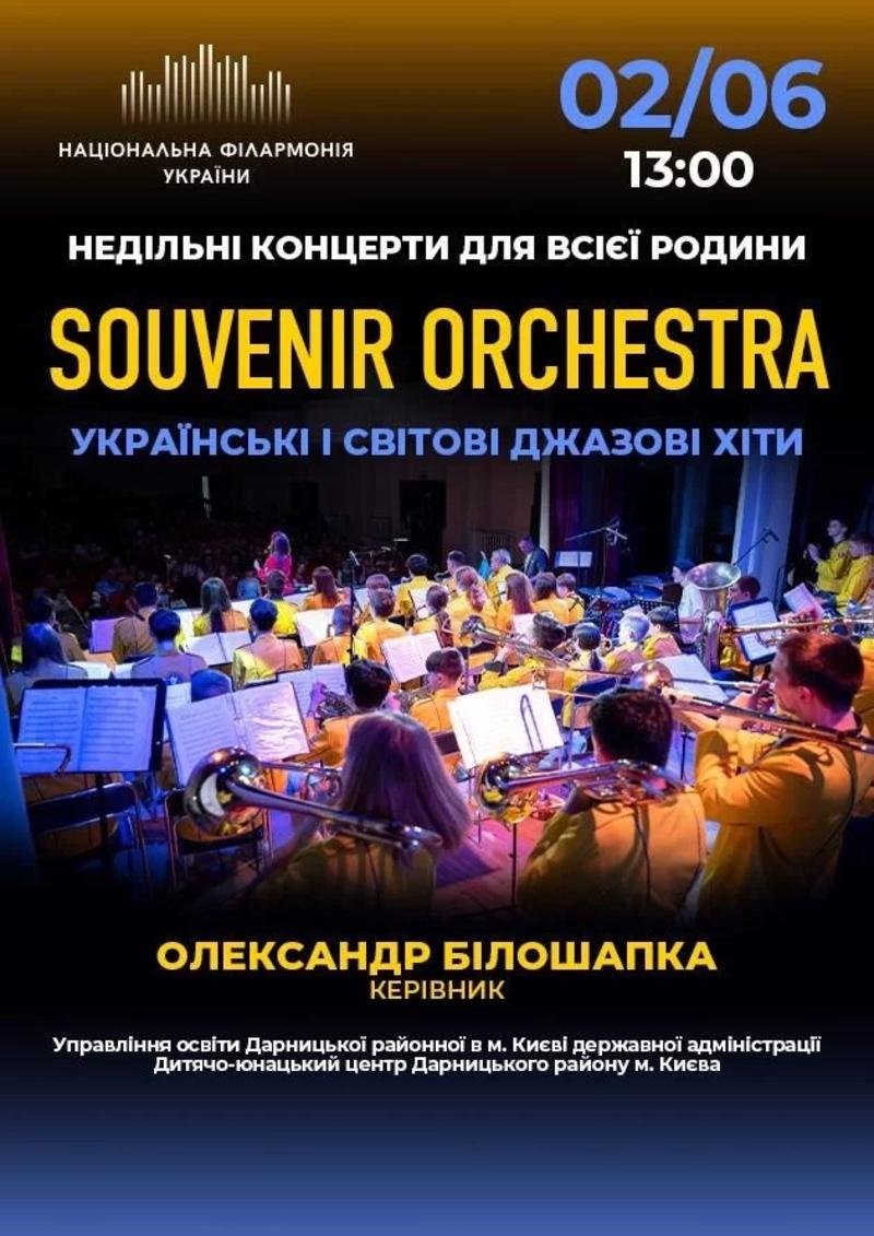 Киноафиша недели Киноафиша недели